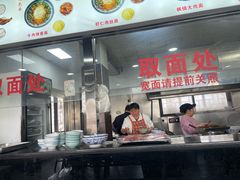 -美味斋(西北街店)