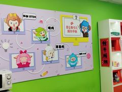 -昂立青少儿成长中心(普陀中环百联校区)