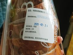 手撕枫糖松软吐司-巴黎贝甜(豪浦店)