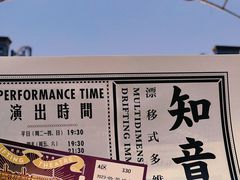 -武汉知音号