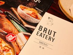 -Brut Eatery悦璞食堂(建国东路店)