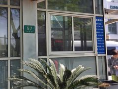 -甘泉街道社区卫生服务中心