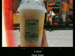 -喜茶(广州北京路惠福东店)