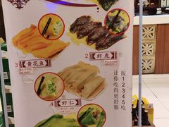 -今鲜源大酒店·中华餐饮名店(新湛路店)