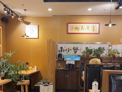 -南小蟹手工點心(三里屯店)
