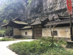 -武隆天坑地缝国家地质公园