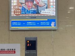 -万达广场(宝山店)