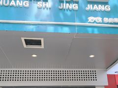 -创视镜匠眼镜管家(太升南路店)