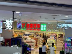 -百佳华佳漾里(坂田店)