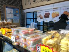 -读酥世家(宛平南路店)