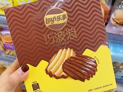 -兴龙广缘超市(奥体中心店)