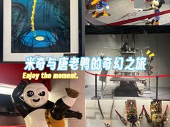 -上海动漫博物馆