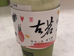 -古茗(泉州中骏世界城店)