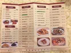 -空中一号宴会厅(信合大厦店)