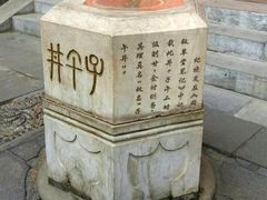 -北京湖广会馆
