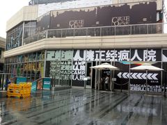 -中海环宇荟