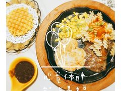 -豪客来牛排(中央花苑店)