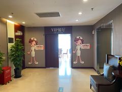 -爱康国宾体检中心(五角场万达广场分院)