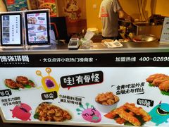 -傅强排骨(成都总店)