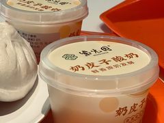 自制酸奶-紫光园(创始店)