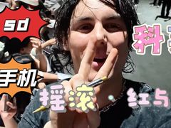 -交通银行前滩31演艺中心