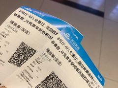 -万达影城(城中万达广场激光IMAX店)