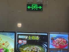 -向塘土鸡总店(八一广场店)