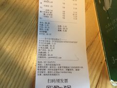 账单-谷田稻香(昌里路店)