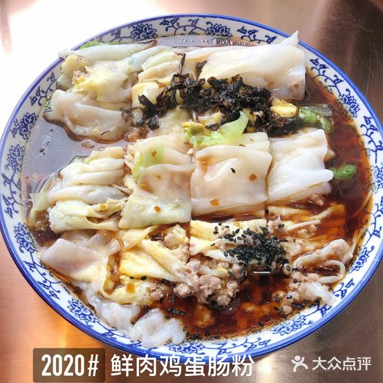 蒸好吃熟食馆(温州万象城店)