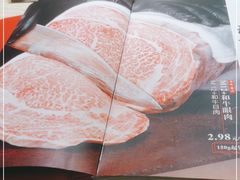 -松鱼亭·和牛烧肉(协鑫广场店)