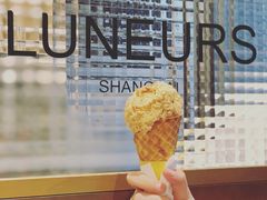 -Luneurs(幸福里店)
