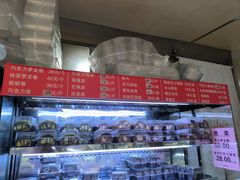 -幸福蛋糕坊(金顶街店)