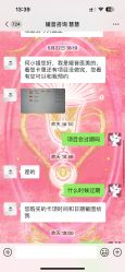 -媛音医美