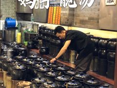 -农汤老店(顺联公园里店)