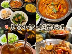 -美奈小馆·越南料理(福田星河COCO Park店)