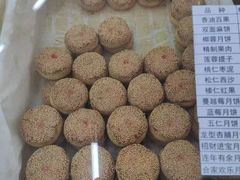 -欣乐糕点店(洪湖里总店)