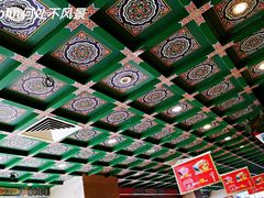 -四宜糕团店(南大街店)