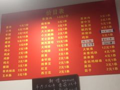 -阿姨小肉摊(同济西苑店)