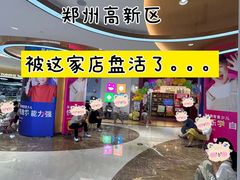 -英孚教育青少儿(高新公园茂中心)