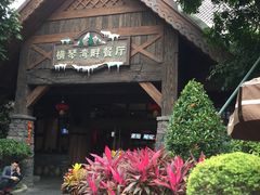 门面-横琴湾畔餐厅(长隆海洋王国白鲸剧场店)