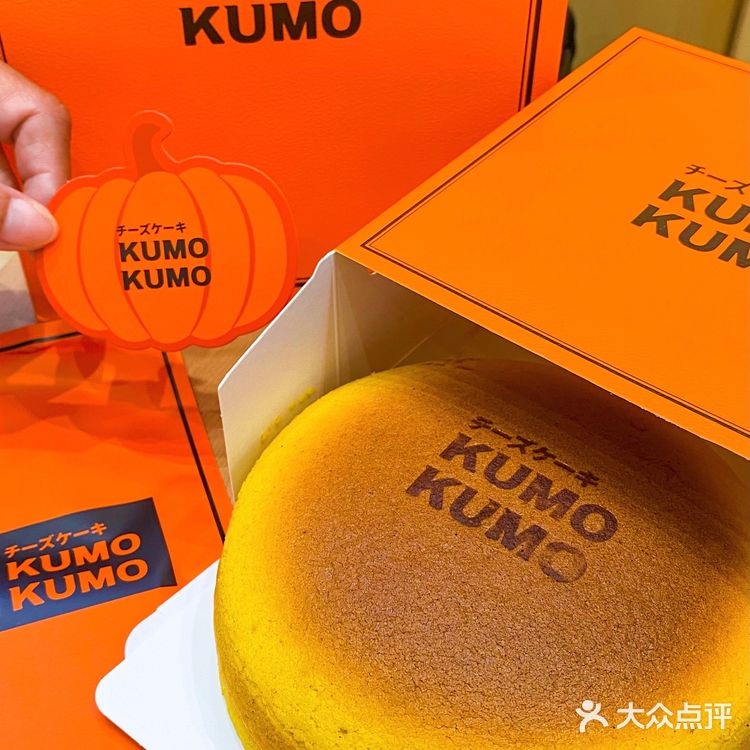 深圳首家KUMO KUMO超好吃又不贵芝士蛋糕🧁