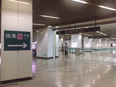 -汉中路(地铁站)