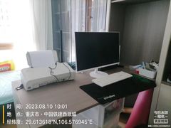 -重庆轻喜到家家政保洁