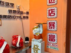 -高福麻辣烫(新阳店)