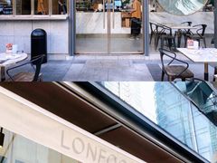 -农畉LONFOOD(福田星河COCOPark店)