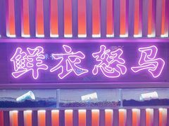 -茶话弄(咖啡·中贸广场店)