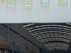 -江杨农产品批发市场