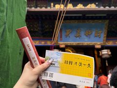 -灵顺寺