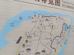 -采石矶景区