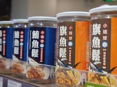 -佳思多食品料理超市(园区店)